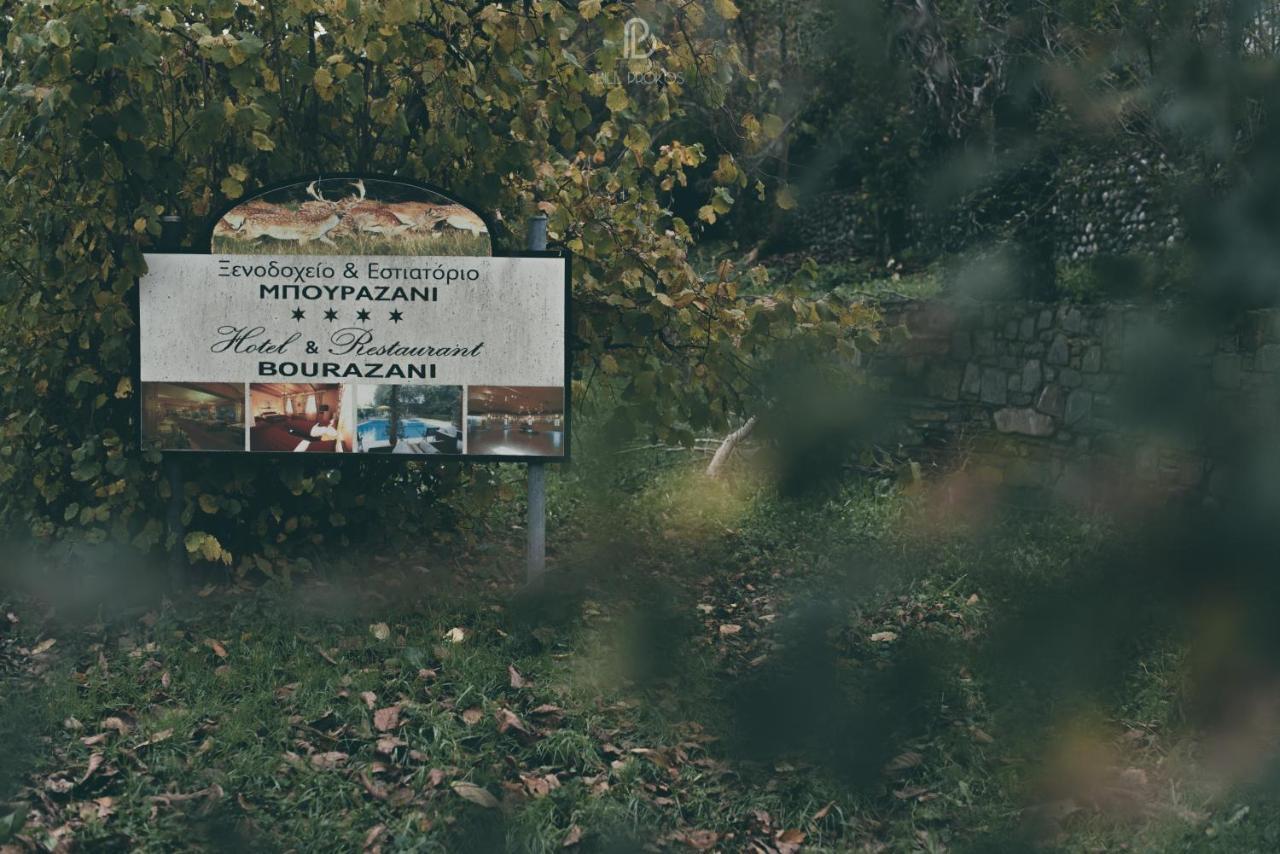 Bourazani Wild Life Resort Konitsa Dış mekan fotoğraf